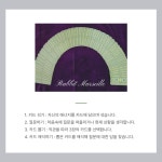 귀여운 래빗과 함께 떠나는 마법 같은 타로 여행: 래빗 마르세유 패키지