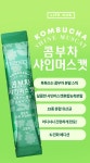 [당류 0%] 민화 에디션 콤부차 여섯가지 다양한 맛과 톡톡 쏘는 탄산감 by 주식회사 에프엔디
