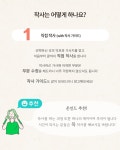by 온인드 스튜디오 | wadiz [식전영상,식중영상,셀프축가] 우리만의 이야기로 만드는 '자작곡 웨딩' by 온인드 스튜디오 | 와디즈