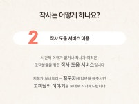 by 온인드 스튜디오 | wadiz [식전영상,식중영상,셀프축가] 우리만의 이야기로 만드는 '자작곡 웨딩' by 온인드 스튜디오 | 와디즈