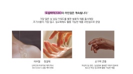 콘돔 전용 ISO4074인증획득ㅣ랄랄이 선택한 앙큼한 콘돔, 53X 콘돔 by 주식회사 제이알에이치