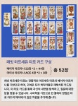 귀여운 래빗과 함께 떠나는 마법 같은 타로 여행: 래빗 마르세유 패키지