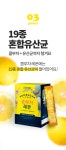 주식회사 미르스타에프엔디 | [당류 0%] 민화 에디션 콤부차 여섯가지 다양한 맛과 톡톡 쏘는 탄산감 by 주식회사 에프엔디