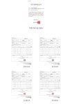 콘돔 전용 ISO4074인증획득ㅣ랄랄이 선택한 앙큼한 콘돔, 53X 콘돔 by 주식회사 제이알에이치