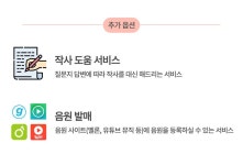 by 온인드 스튜디오 | wadiz [식전영상,식중영상,셀프축가] 우리만의 이야기로 만드는 '자작곡 웨딩' by 온인드 스튜디오 | 와디즈