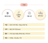 by 온인드 스튜디오 | wadiz [식전영상,식중영상,셀프축가] 우리만의 이야기로 만드는 '자작곡 웨딩' by 온인드 스튜디오 | 와디즈