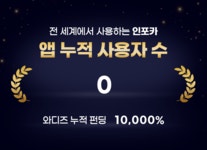 [5만원대] 1,000만 유저 돌파! 휴대용 자동차 진단기! 기획 특가! by 주식회사 인포카