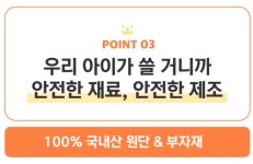 [N평점 5.0] 뒤집어지지 않는 국내생산 노즈워크 *마지막 1만원 대* by 주식회사 모노폴리글로벌 | wadiz [N평점 5.0] 뒤집어지지 않는 국내생산... 