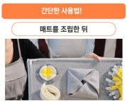 사이드바가 탑재된 노즈워크? 이 노즈워크는 누구도 뒤집을 수 없을거에요! by 주식회사 모노폴리글로벌