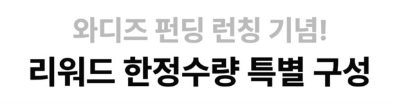 [와디즈 최초] 퍼스널컬러를 넘어선, 머리부터 발끝까지 풀바디 컨설팅! by 오콜로르 [와디즈 최초] 퍼스널컬러를 넘어선, 머리부터 발끝까지...