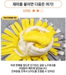 사이드바가 탑재된 노즈워크? 이 노즈워크는 누구도 뒤집을 수 없을거에요! by 주식회사 모노폴리글로벌