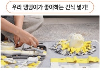 사이드바가 탑재된 노즈워크? 이 노즈워크는 누구도 뒤집을 수 없을거에요! by 주식회사 모노폴리글로벌