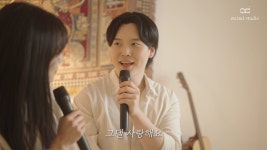 by 온인드 스튜디오 | wadiz [식전영상,식중영상,셀프축가] 우리만의 이야기로 만드는 '자작곡 웨딩' by 온인드 스튜디오 | 와디즈