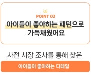 사이드바가 탑재된 노즈워크? 이 노즈워크는 누구도 뒤집을 수 없을거에요! by 주식회사 모노폴리글로벌