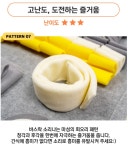 사이드바가 탑재된 노즈워크? 이 노즈워크는 누구도 뒤집을 수 없을거에요! by 주식회사 모노폴리글로벌