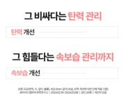 모공!탄력!속보습 관리까지! 내 손안의 에스테틱, MTS 모공관리 세트 by 주식회사 아이트인