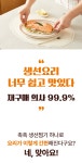 by 주식회사 메이커홀 | wadiz [신개념 촉촉찜기]미세플라스틱/냄새/연기 걱정없죠 5분이면 찜요리 종결! by 주식회사 메이커홀 | 와디즈