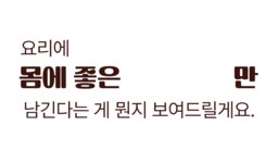 by 주식회사 메이커홀 | wadiz [신개념 촉촉찜기]미세플라스틱/냄새/연기 걱정없죠 5분이면 찜요리 종결! by 주식회사 메이커홀 | 와디즈