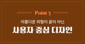 by 주식회사 메이커홀 | wadiz [신개념 촉촉찜기]미세플라스틱/냄새/연기 걱정없죠 5분이면 찜요리 종결! by 주식회사 메이커홀 | 와디즈