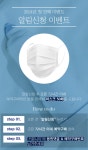 의료기기 인증, 전동 코세정기 by (주)이오다인컴퍼니 | wadiz [1등... 의료기기 인증, 전동 코세정기 by (주)이오다인컴퍼니 | 와디즈