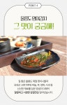이거 하나면 밥반찬 끝! 울릉도의 봄을 담아 갓 생산한 제철 명이김치 by 울릉KOSMOS