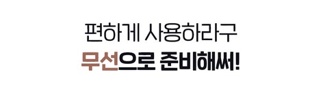 [선풍기누적1.4억] 마이크로급 62g 무게! 미니니의 역대급 더위사냥