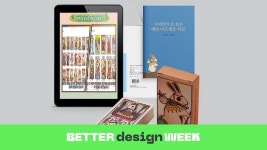 귀여운 래빗과 함께 떠나는 마법 같은 타로 여행: 래빗 마르세유 패키지
