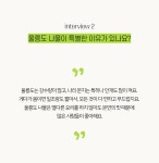 울릉도의 봄을 담아 갓 생산한 제철 명이김치 by 울릉KOSMOS | wadiz 이거 하나면 밥반찬 끝! 울릉도의 봄을 담아 갓 생산한 제철... 