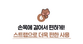 미니니의 역대급 더위사냥 by (주)명성 | wadiz [선풍기누적1.4억] 마이크로급 62g 무게! 미니니의 역대급 더위사냥 by (주)명성 | 와디즈