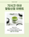 올 여름은 당당하게! by 에스엠인터랩 | wadiz [하루 5분의 기적] 마사지의 신세계로 초대합니다. 올 여름은 당당하게! by 에스엠인터랩 | 와디즈