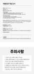 올 여름은 당당하게! by 에스엠인터랩 | wadiz [하루 5분의 기적] 마사지의 신세계로 초대합니다. 올 여름은 당당하게! by 에스엠인터랩 | 와디즈