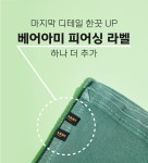 캠핑 쿨링 이불 | 여름에 더이상 무겁고 두꺼운 이불 들고 다니지 마세요 by (주)다우컴퍼니