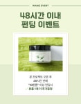 올 여름은 당당하게! by 에스엠인터랩 | wadiz [하루 5분의 기적] 마사지의 신세계로 초대합니다. 올 여름은 당당하게! by 에스엠인터랩 | 와디즈