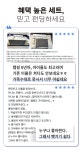 캠핑 쿨링 이불 | 여름에 더이상 무겁고 두꺼운 이불 들고 다니지 마세요 by (주)다우컴퍼니