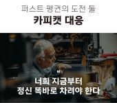 캠핑 쿨링 이불 | 여름에 더이상 무겁고 두꺼운 이불 들고 다니지 마세요 by (주)다우컴퍼니
