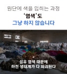 캠핑 쿨링 이불 | 여름에 더이상 무겁고 두꺼운 이불 들고 다니지 마세요 by (주)다우컴퍼니