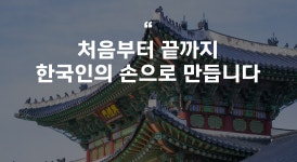 캠핑 쿨링 이불 | 여름에 더이상 무겁고 두꺼운 이불 들고 다니지 마세요 by (주)다우컴퍼니