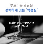 캠핑 쿨링 이불 | 여름에 더이상 무겁고 두꺼운 이불 들고 다니지 마세요 by (주)다우컴퍼니