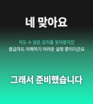 [챗GPT] 하루만에 박살내는 GPT 엑셀 완벽 실무 적용!