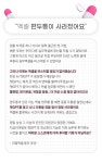 [챗GPT] 하루만에 박살내는 GPT 엑셀 완벽 실무 적용!