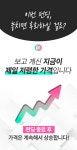 [챗GPT] 하루만에 박살내는 GPT 엑셀 완벽 실무 적용!
