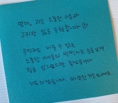 아이와 함께하는 여행을 행복으로 가득채우는 마법같은 공간, 스테이다정다감