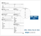 차렵 냉감이불 세탁도 매일 가능!! by 주식회사 아몬드 벗는거 보다! 덮는게 시원한 이유? 차렵 냉감이불  세탁도 매일 가능!! by 주식회사 아몬드