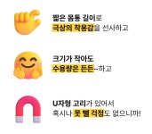 평점 4.5 앵콜 | 아무것도 몰라도 괜찮아요! 나의 첫 생리컵 [벨]