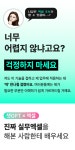 [챗GPT] 하루만에 박살내는 GPT 엑셀 완벽 실무 적용!