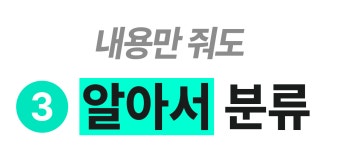 [챗GPT] 하루만에 박살내는 GPT 엑셀 완벽 실무 적용!