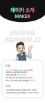 [챗GPT] 하루만에 박살내는 GPT 엑셀 완벽 실무 적용!