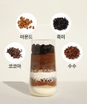 [앵콜] 맛잘알PICK 꼬숩달달 콘스프맛의 등장! 오도독 한끼대용 쉐이크