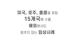 [오프라인샵34만완판] 피부샵 예신올킬관리! 드디어 홈에디션으로 만나다! by 퀸즈코스메틱