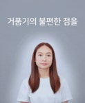 홈 카페의 비밀! 13가지 마법같은 레시피로 만드는 퐁실퐁실 우유거품기 by (주)미마인터내셔널